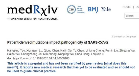 李蘭娟新發(fā)論文：找到新冠病毒19個(gè)致病性新突變！