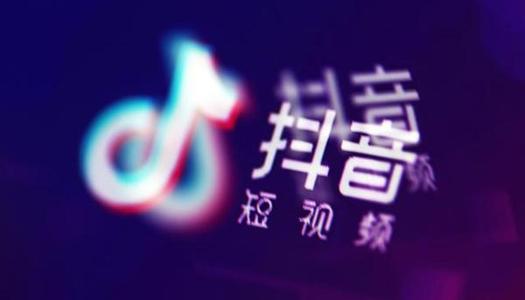 五一抖音大數(shù)據(jù)出爐：五四、疫情和帶貨成最受關(guān)注話題