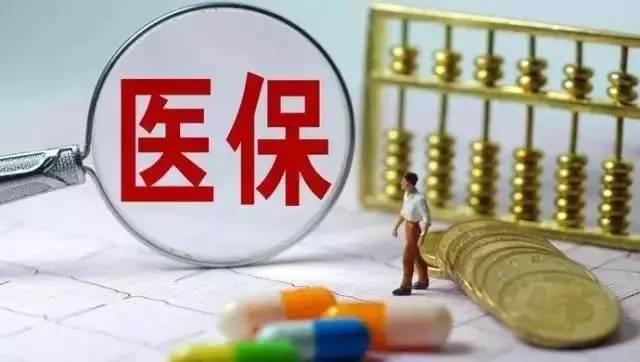 黑龍江省減征企業(yè)職工醫(yī)保費(fèi)13.17億元