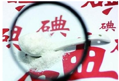 哈爾濱市合格碘鹽食用率為97.56% 重點(diǎn)人群碘營(yíng)養(yǎng)狀況適宜