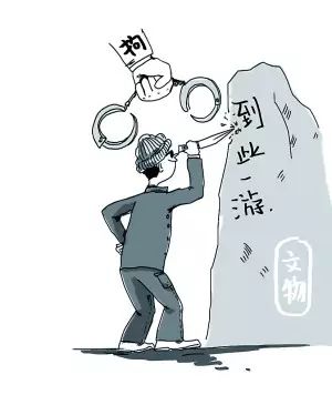 給“野蠻旅游”劃出法律紅線