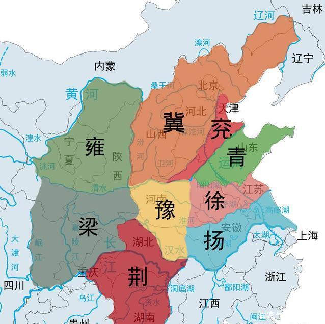 “九州”，山東有幾州