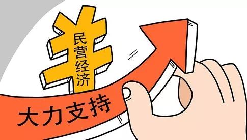 包頭市：25條措施支持民營(yíng)經(jīng)濟(jì)發(fā)展