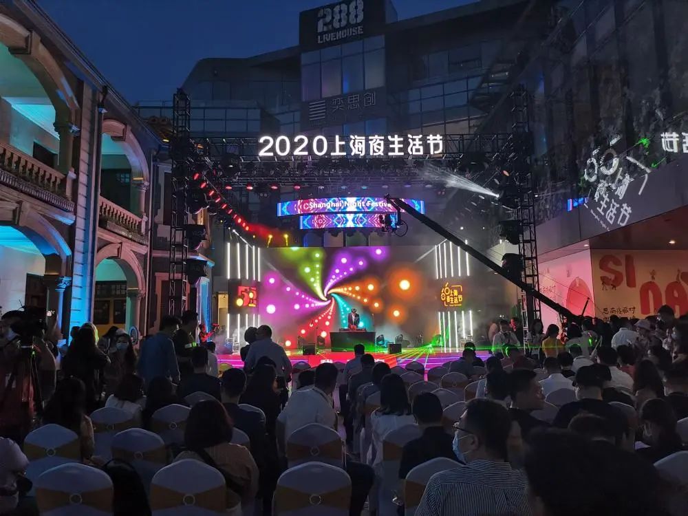 上海思南公館的夜間集市你來(lái)嗎？