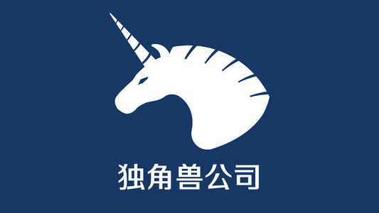 福建省“獨(dú)角獸”“瞪羚”企業(yè)成長(zhǎng)勢(shì)頭強(qiáng)勁