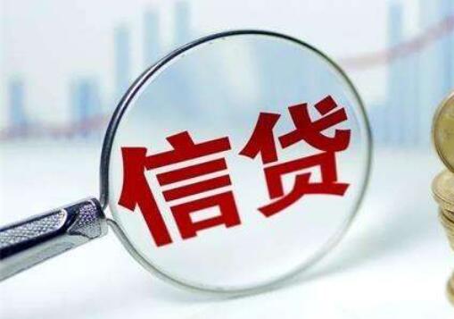 四川：500億元信貸額度支持企業(yè)“出?！蓖厥袌?></a></div><!-- img end -->	<div   id=