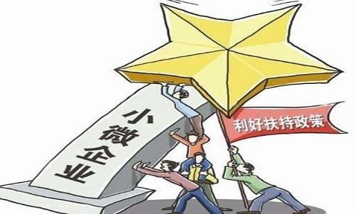 福州向17772家中小微企業(yè)發(fā)放穩(wěn)崗資金11.66億元