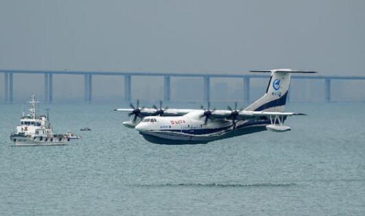 大型水陸兩棲飛機(jī)“鯤龍”AG600海上首飛成功