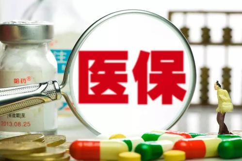 黑龍江省醫(yī)保局亮相健博會(huì)宣傳政策送服務(wù)