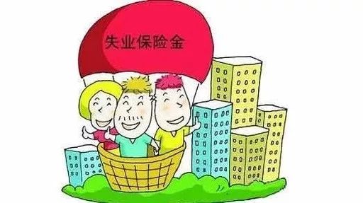 2至6月呼倫貝爾市為4361戶企業(yè)減免失業(yè)保險費(fèi)1431萬