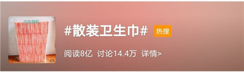 8億閱讀引爆微博 行業(yè)前十外資仍占半壁江山