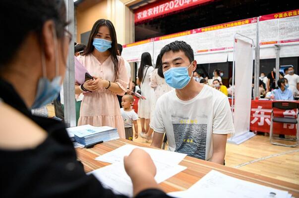 四川推出惠及青年政策 建設(shè)青年發(fā)展型省份