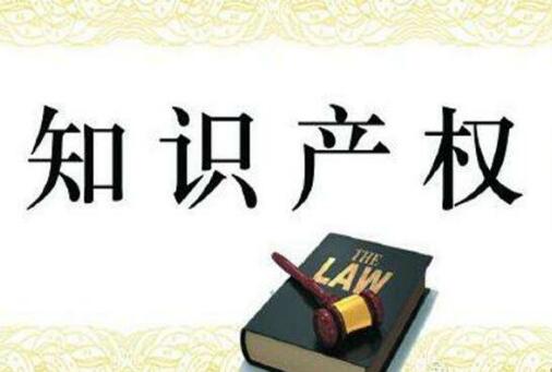 福建：知識產(chǎn)權(quán)全鏈條護(hù)航 激發(fā)企業(yè)發(fā)展新活力