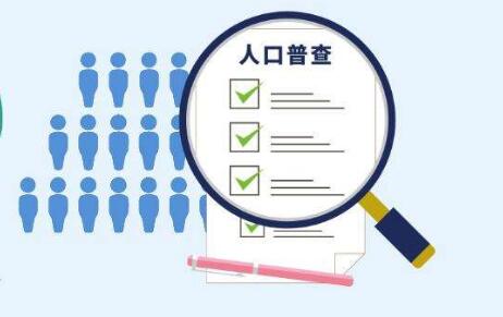 人口為何持續(xù)下降？三孩政策何時奏效？官方回應