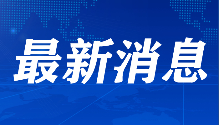 2020年諾貝爾獎頒獎儀式因新冠疫情改為線上舉行