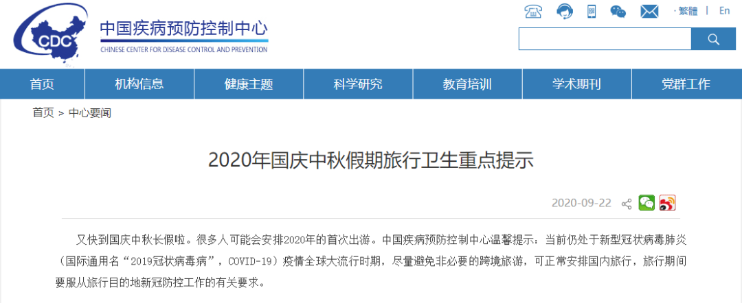 或面臨28天隔離觀察！這些地方別去了