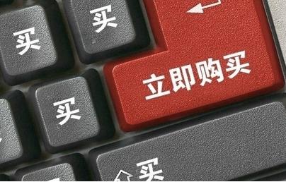 報告：“興趣導(dǎo)向型消費”拉動多品類成長