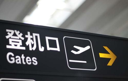 春秋航空回應(yīng)“抑郁癥患者被拒登機”：其情緒激動、病情不明