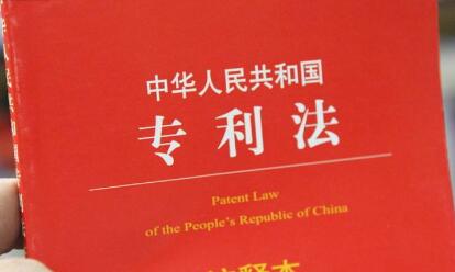 上半年我國發(fā)明專利有效量已達(dá)456.8萬件 廣東兩大專利指標(biāo)居全國首位