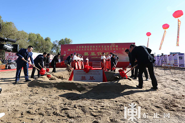 18萬噸大豆深加工項目落地黑龍江