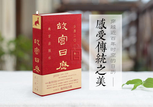 頭部玩家退出 文創(chuàng)日歷市場走向何方？