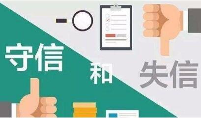 北京市企業(yè)信用指數(shù)連續(xù)兩月位列全國(guó)第一