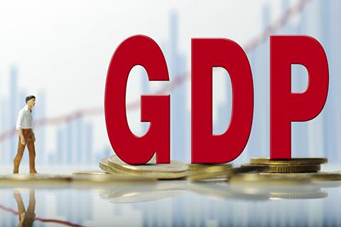 上半年河南GDP同比增長3.8%