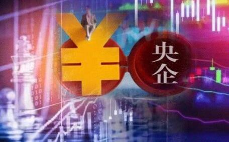 央企實現(xiàn)營收7.8萬億元 同比增長30.1%