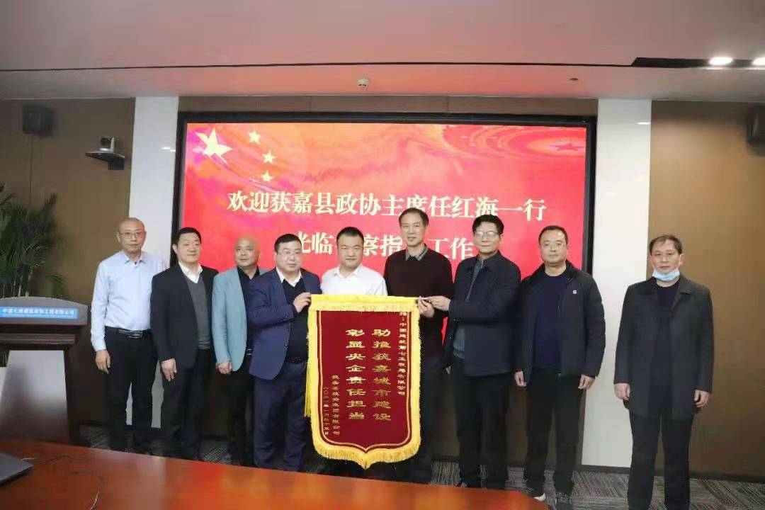 河南省獲嘉縣投資集團(tuán)豐富項目建設(shè)模式見成效