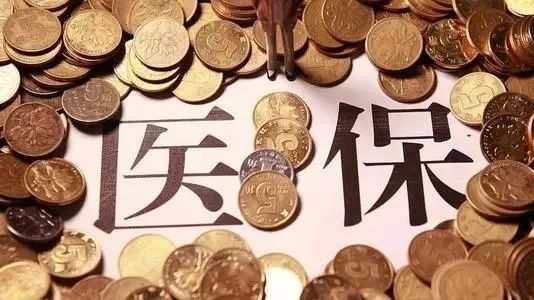 累計(jì)減負(fù)超7000億元、守好醫(yī)?！板X袋子” 透過(guò)數(shù)據(jù)看醫(yī)療保障成績(jī)單