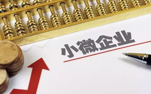 福建省試點(diǎn)跨境金融區(qū)塊鏈平臺助力小微融資