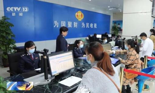 4月份全國新辦涉稅經(jīng)營主體同比增長28.8% 企業(yè)經(jīng)營預(yù)期好轉(zhuǎn)信心增強