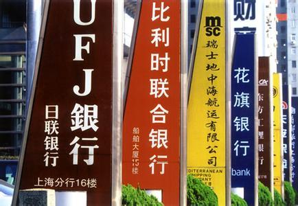 外資機(jī)構(gòu)競相布局 接連唱多做多中國資產(chǎn)