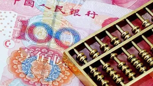 今年中央財(cái)政直達(dá)資金下達(dá)超九成 監(jiān)控系統(tǒng)覆蓋所有縣級(jí)財(cái)政