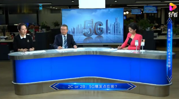 我國5G手機終端連接數(shù)達3.1億戶