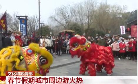 三大因素帶動春節(jié)周邊游本地游市場紅紅火火