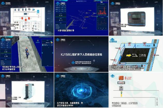 全國首張礦用精確定位系統(tǒng)安標(biāo)證書落戶中國煤炭科工常州研究院