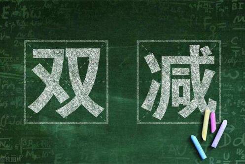 全國兩會代表委員熱議教育話題 “雙減”之后如何做加法？