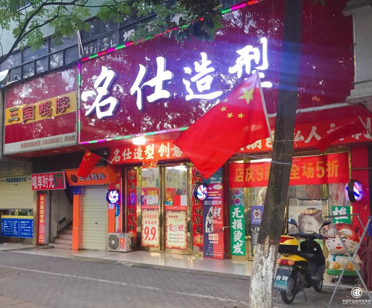  信陽光山：攜手租戶戰(zhàn)疫，助力小店復蘇