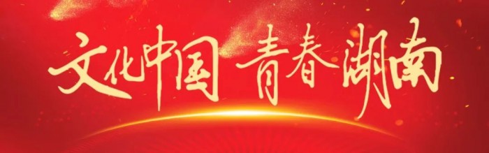 “順豐速運(yùn)”2022湖南·靖州·云上楊梅節(jié)新聞發(fā)布會(huì)在長沙舉行