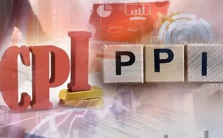 PPI、CPI“剪刀差”連月收窄 改善預(yù)期重在穩(wěn)增長