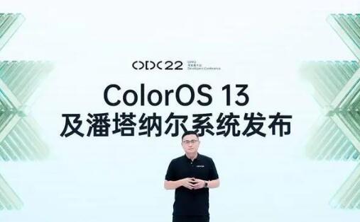 OPPO發(fā)布全新ColorOS 13及首個智慧跨端系統(tǒng)潘塔納爾