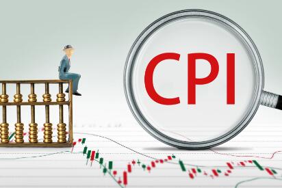 11月CPI重回“1”時代 PPI同比繼續(xù)回落