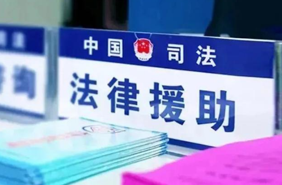 2022年全國(guó)法律援助機(jī)構(gòu)共組織辦理法律援助案件137萬(wàn)余件