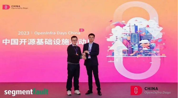 華為榮獲OpenInfra Days China 2023電信云解決方案創(chuàng)新獎