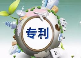 黑龍江省實(shí)施專利轉(zhuǎn)化運(yùn)用專項(xiàng)行動(dòng)