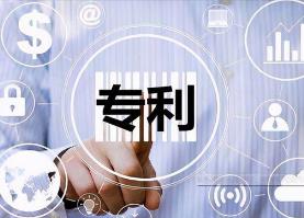 遼寧：力爭(zhēng)到2025年專利密集型產(chǎn)品產(chǎn)值超200億元