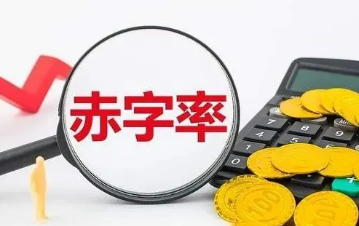 今年赤字率為何擬按3%安排？