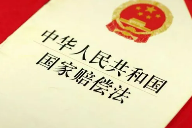 國家賠償法頒布30年來切實保障人民權(quán)益、促進(jìn)國家機(jī)關(guān)依法履職