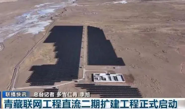 西藏首條“電力天路”擴(kuò)建工程開工